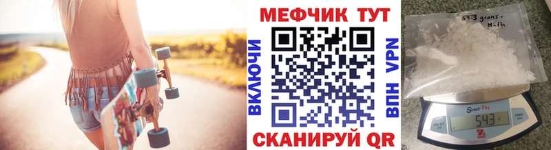 Купить наркоту Новомичуринск Конопля  Alpha-PVP  ГАШИШ  Cocaine 