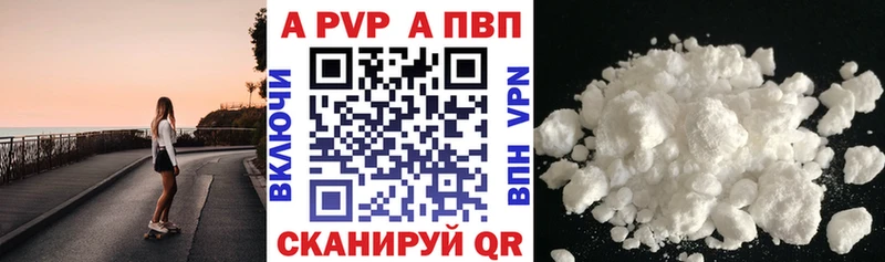 Alfa_PVP VHQ  Новомичуринск 