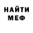 КЕТАМИН VHQ Villi V
