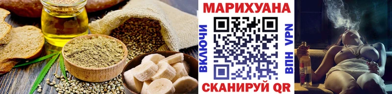 shop какой сайт  Новомичуринск  Еда ТГК конопля 