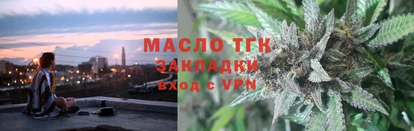 spice Балахна