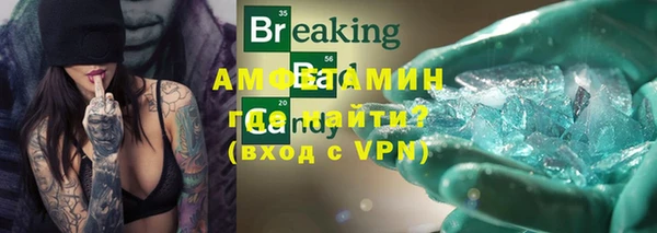 spice Балахна