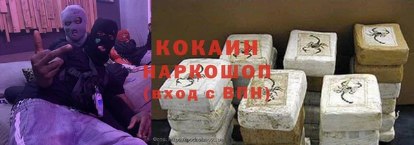 кокаин перу Остров