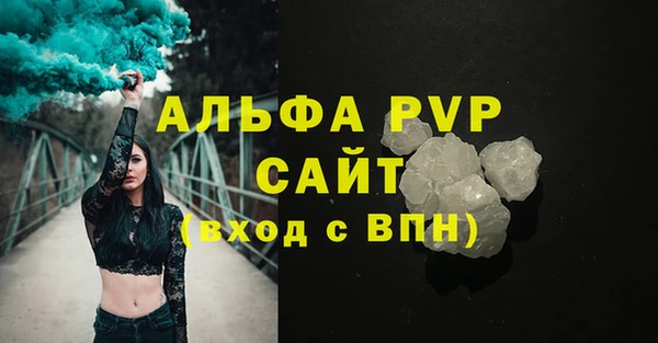 экстази Балабаново