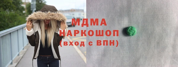 экстази Балабаново