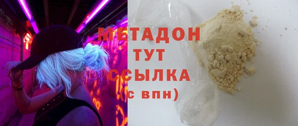 spice Балахна