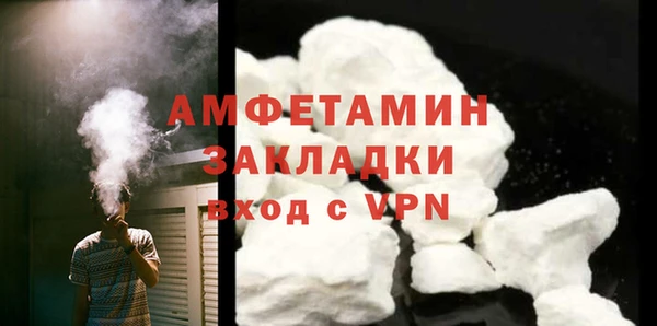 экстази Балабаново