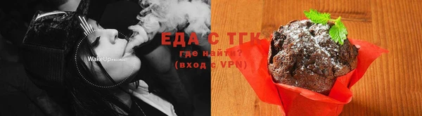 MDMA Premium VHQ Осинники