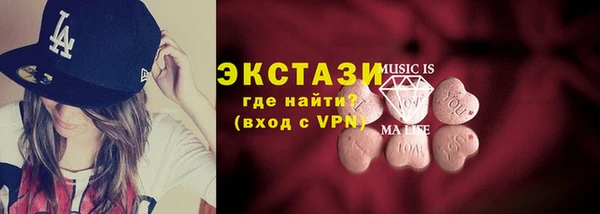 экстази Балабаново