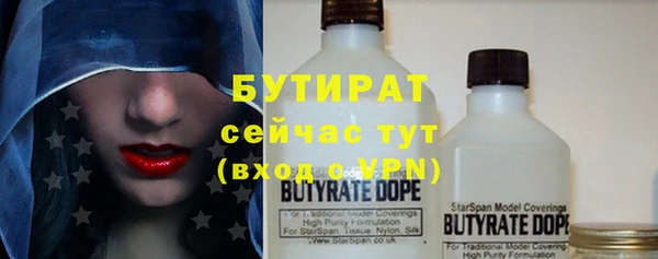экстази Балабаново