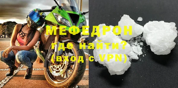 экстази Балабаново
