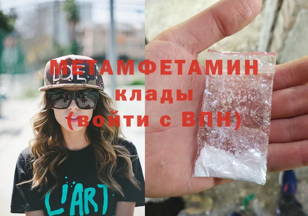 spice Балахна