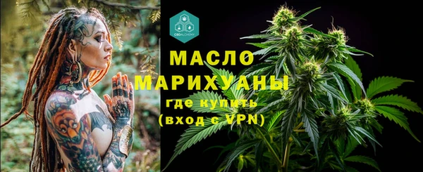 амф Осташков