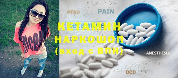 MDMA Premium VHQ Осинники