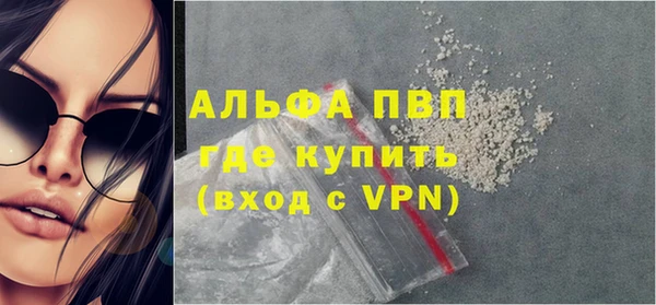 экстази Балабаново