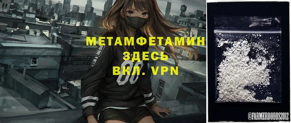 экстази Балабаново