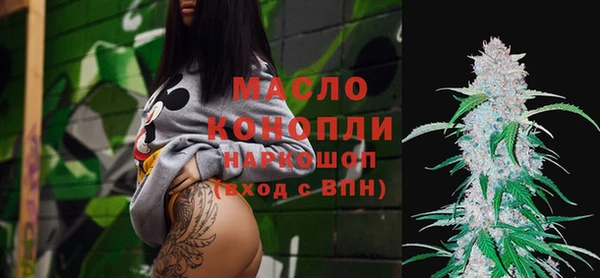 spice Балахна