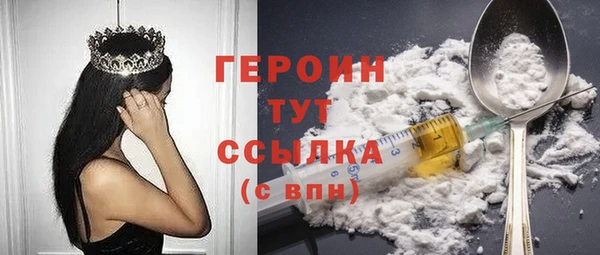 spice Балахна