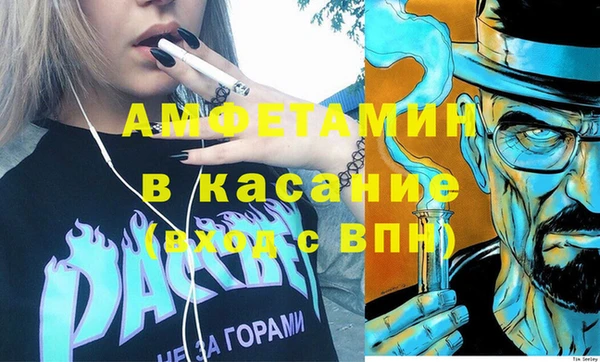 экстази Балабаново