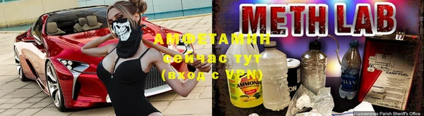 spice Балахна