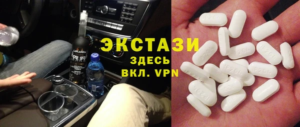 экстази Балабаново