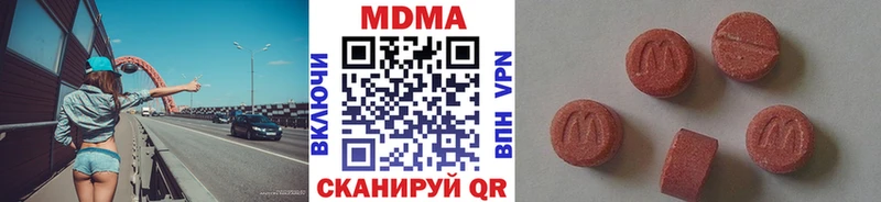МДМА кристаллы  наркотики  Новомичуринск 