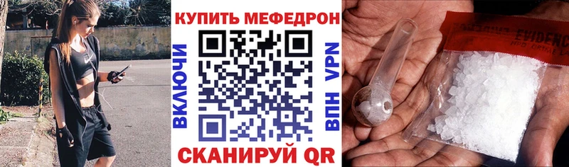 Мефедрон мука  MEGA   Новомичуринск 