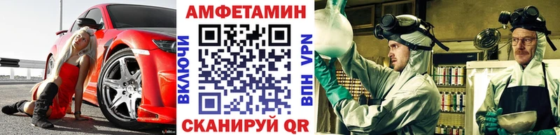 Первитин винт Новомичуринск