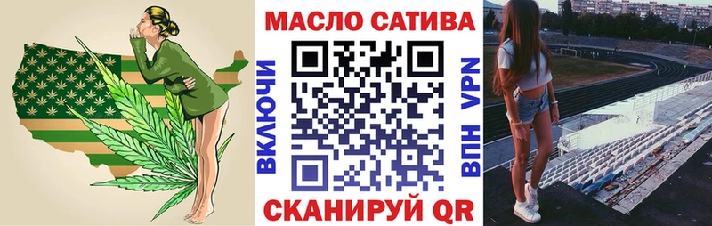 ТГК THC oil  Новомичуринск 